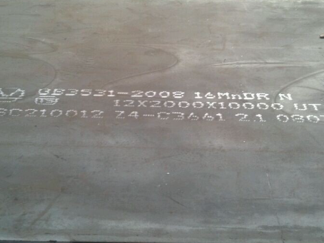 申扎压力容器板